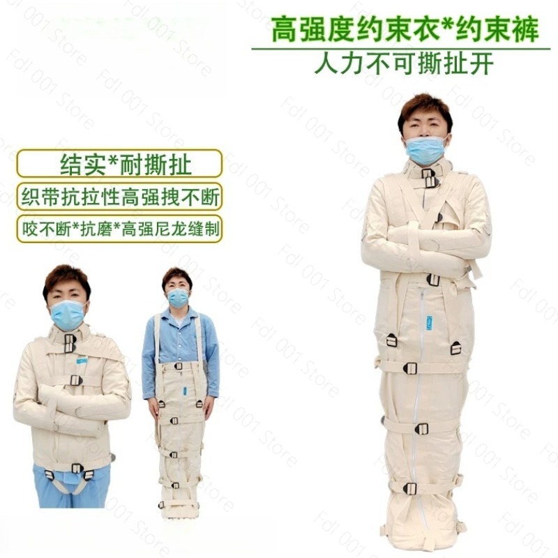 Patient Protective Restraint S - огляд і ціна Ankle Brace