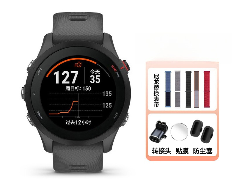 255/265 Heart Rate Blood Oxyge - огляд і ціна Running Watch