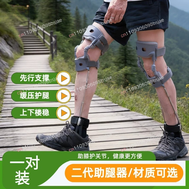Second-generation leg exoskele - огляд і ціна Ankle Brace