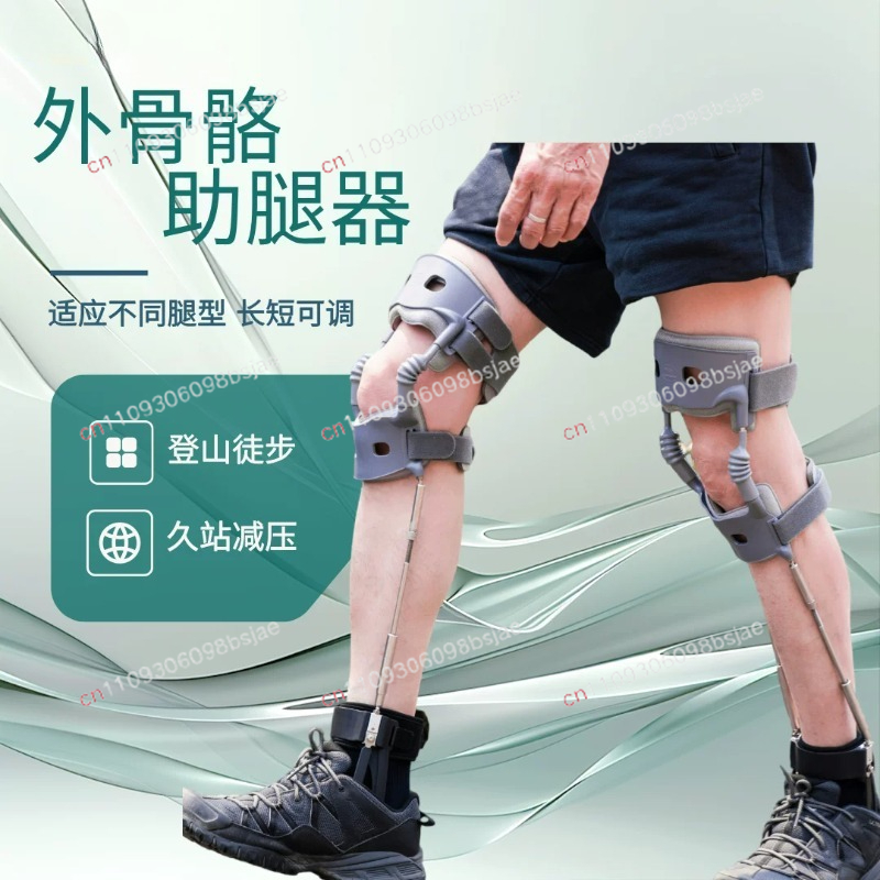 Second-generation leg exoskele - огляд і ціна Ankle Brace