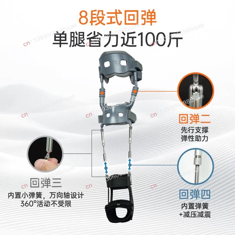 Second-generation leg exoskele - огляд і ціна Ankle Brace